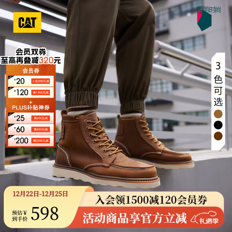 CAT卡特马丁靴工装靴男鞋经典款BRAVADO轻户外复古时尚牛皮机车靴 浅棕P724049 42