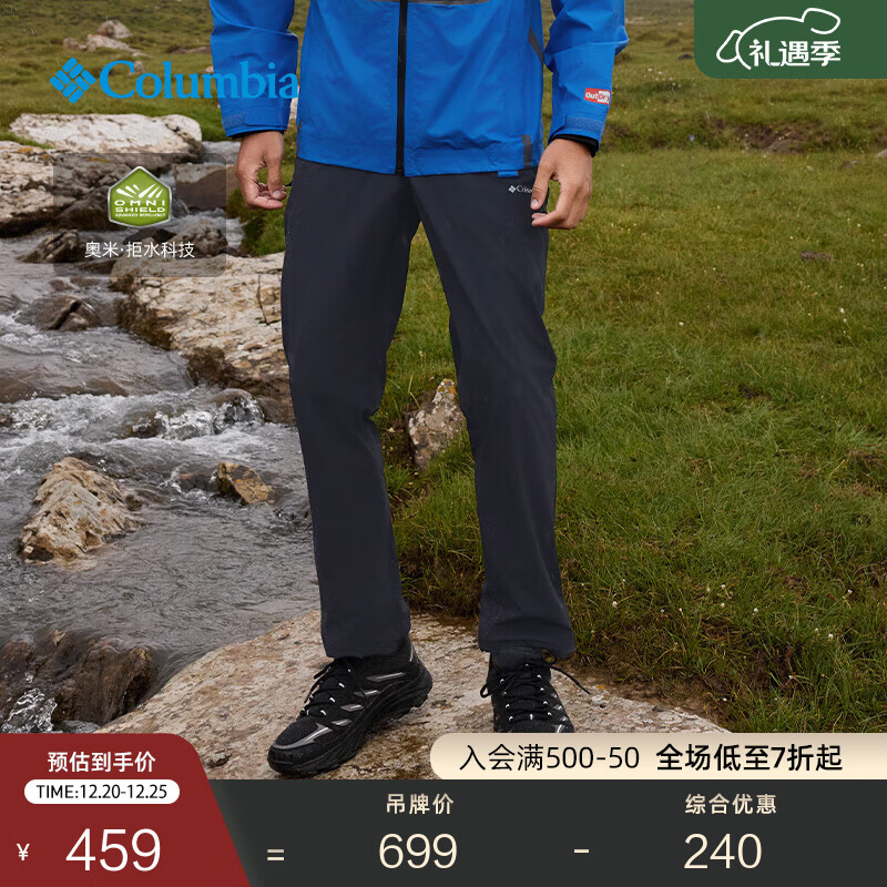 Columbia哥伦比亚户外25秋冬新品男子拒水干爽休闲修身长裤AE5167 010 亚太修身版型 黑色 M (175/74A)