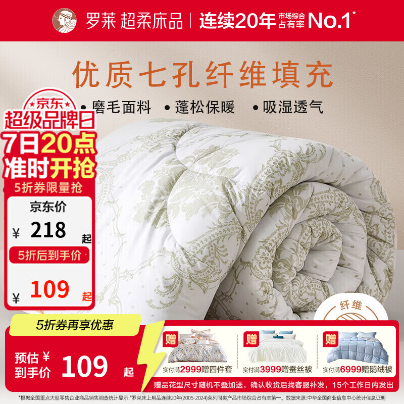 ҷ߿άյﱻŷʽӡļ [ﱻ]߿ά+׷ 1.5״/200*230cm 119Ԫ