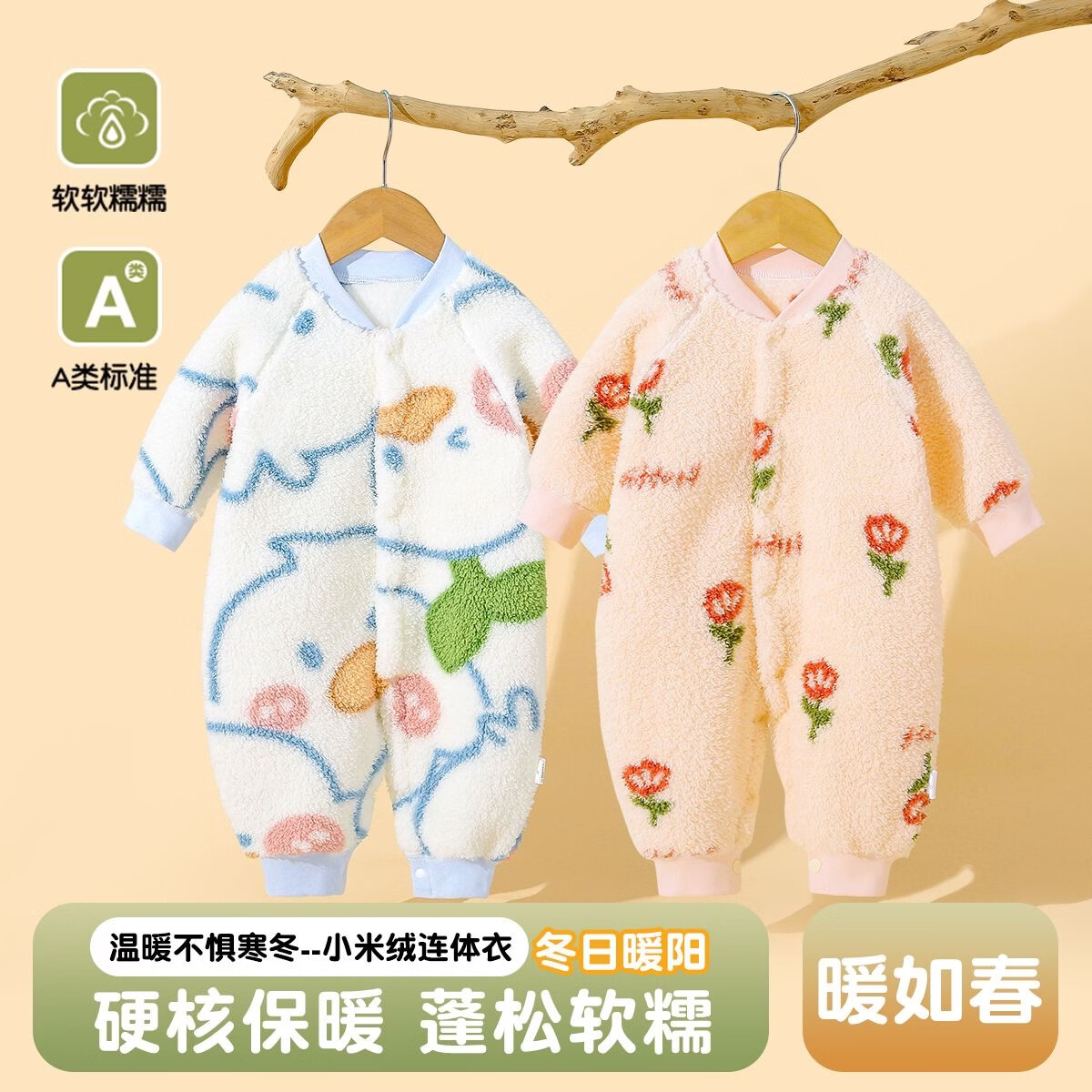 乐洛蒂婴儿连体衣男女宝宝秋冬季加绒保暖爬服哈衣无骨新生儿衣服外出服 蓝色 73cm 建议身高60-68cm体重14-18斤