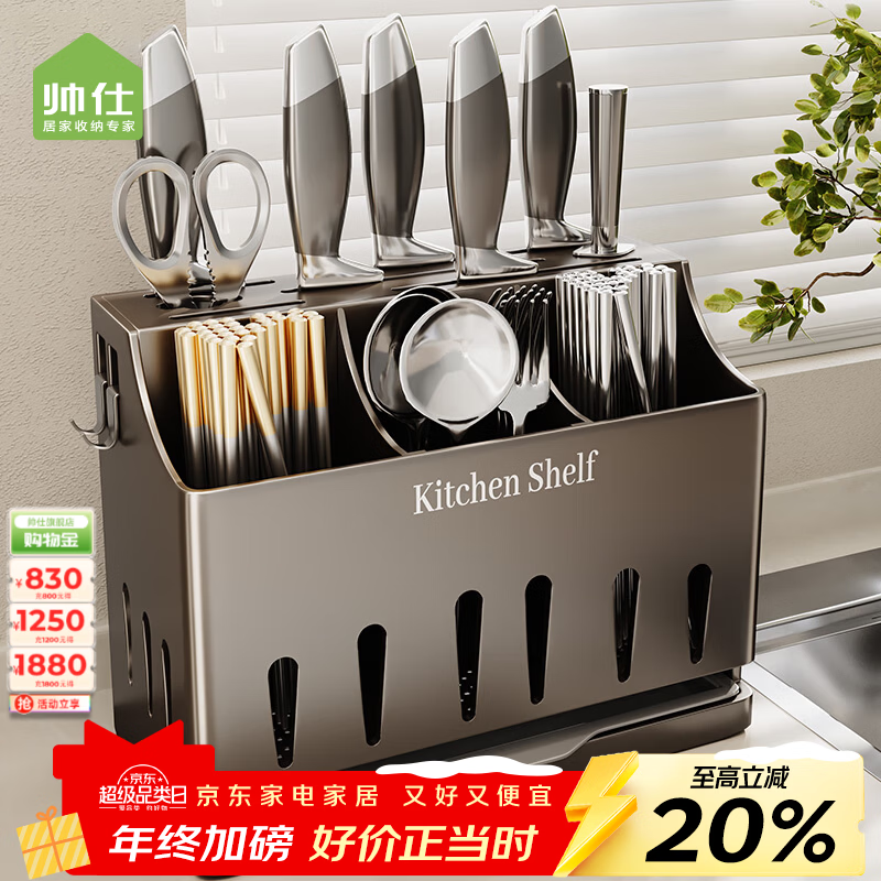 ���ڲ�����˧�˵��ܳ�������ܱڹҲ���ֵ��߼ܲ˵�������Ͳ���ɺп����þߴ�ȫ �����ʲ���֡��ڹ�̨������حǹ�� 68.31Ԫ(������)