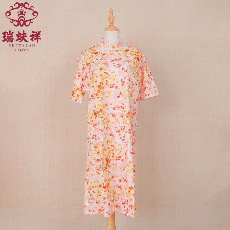 瑞蚨祥復(fù)古文藝民族風(fēng)中式立領(lǐng)盤扣旗袍裙棉麻碎花中長裙 橘色 M