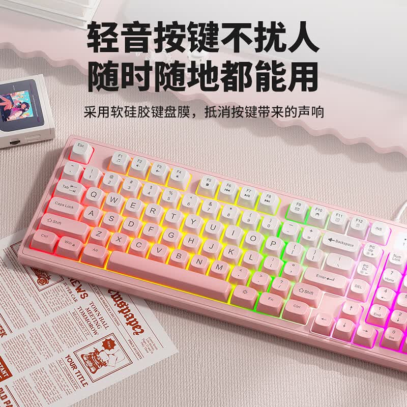 秋坤键盘鼠标套装客制化静音有线usb高颜值多彩拼色发光台式电脑办公游戏机械手感电竞电子外设网吧家 K230【白色混光】键鼠套装 有线连接