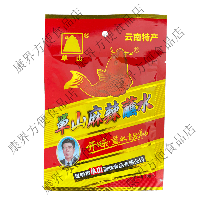 云南蘸水大包商用麻辣辣椒面烤肉蘸料烧烤干碟干料火锅蘸料 单山麻辣蘸水 100克