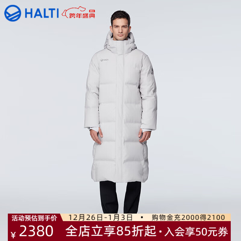 HALTI哈尔迪羽绒服男女同款中长款95鹅绒运动户外冬季新款外套708S 岩灰色 XS 160/80A