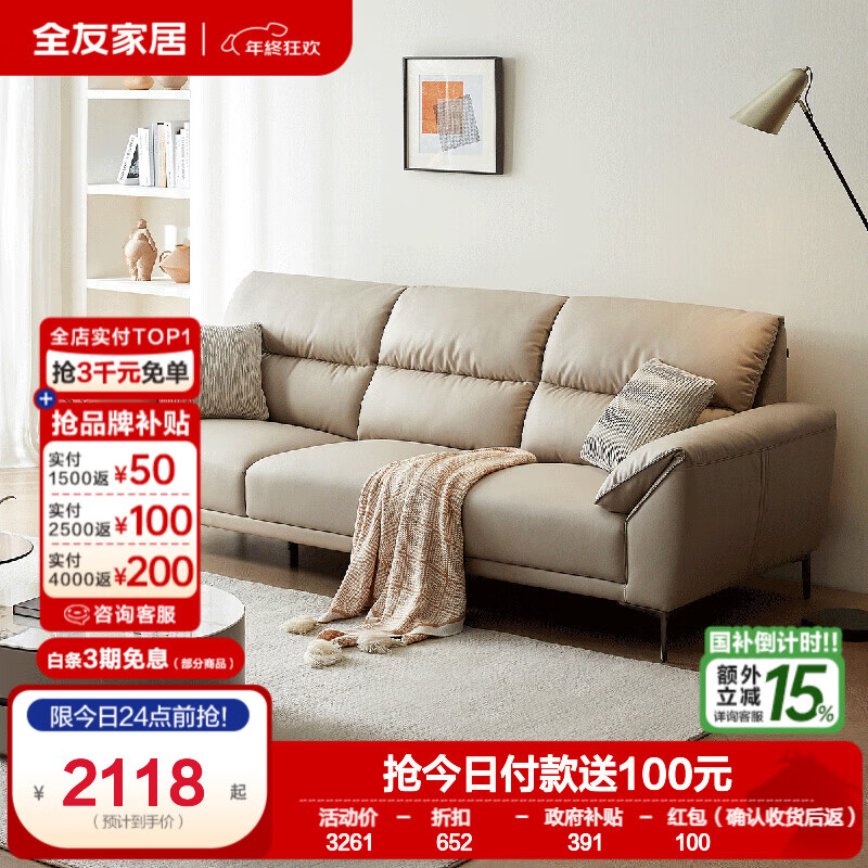 ȫ�ѼҾӲ�ɳ���ִ���Լ�Ƽ���ɳ��������ְٴ�Ϳ���ɳ���Ҿӹ� ��ǳ�׻�|�Ƽ�����2.77mɳ�� 1918Ԫ