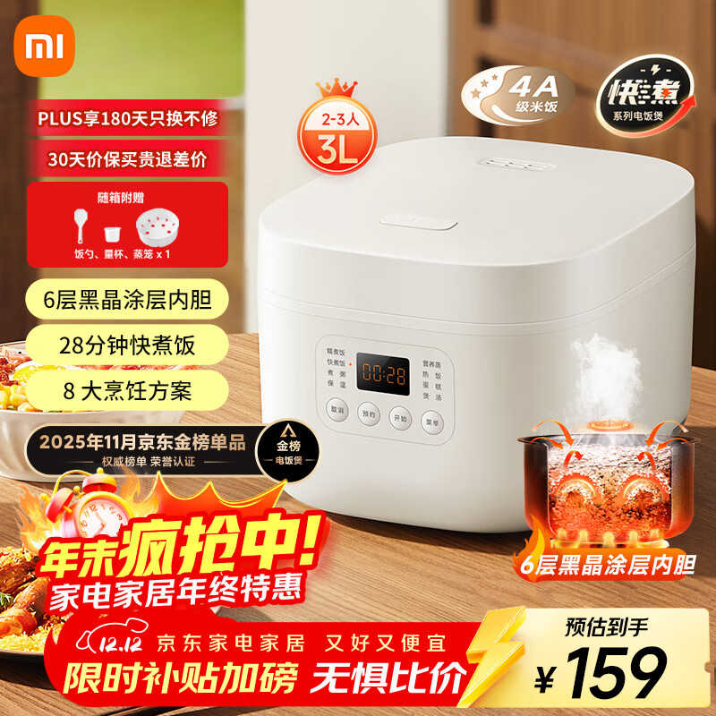 ׼ С׵緹Ҽ2-3 ๦ܵ緹 ճڵ ԤԼN1 3 ܰ桾Ч 121.63Ԫ