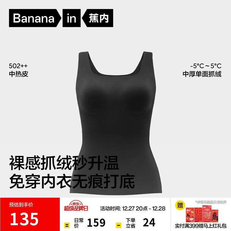 ������Ƥ502++Ůʿ��ů���Ĵ��ص�����ץ�޿���Ī�����޺������ﶬ�� 108Ԫ(������)