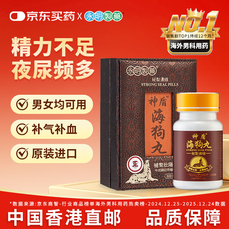 ������ҩ��ܺ�����300��/�� �����������������������������г�ҩ����޽����ͬ��������Ѫ��׳������ ���