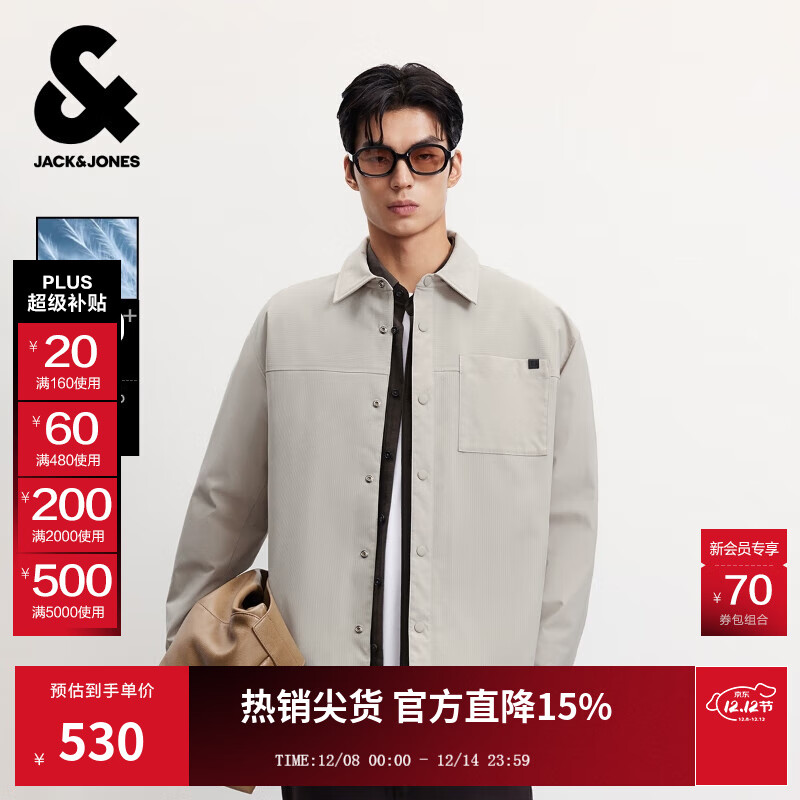 杰克·琼斯（JACK&amp;JONES）男装25年秋冬季轻薄羽绒服男士休闲宽松短款翻领鸭绒夹克外套 C02伦敦雾 M （175）