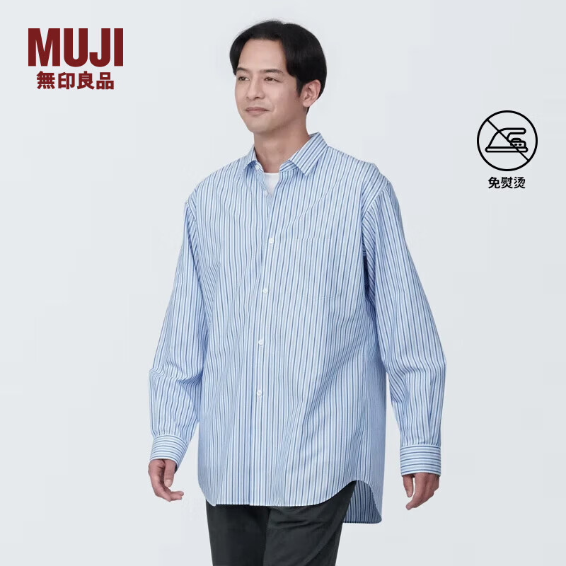 MUJI男式 免熨烫 休闲合身长袖衬衫 男士衬衣外套 纯棉全棉 浅蓝色条纹 L(175/100A)