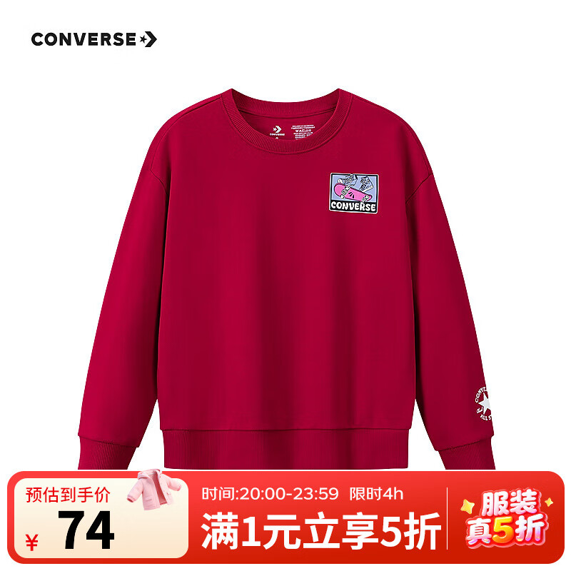 Converse【滑板图案】匡威童装男童卫衣2025秋季新款中大童纯棉休闲时尚潮 杰斯特红 140 /68 【建议身高128-140cm】