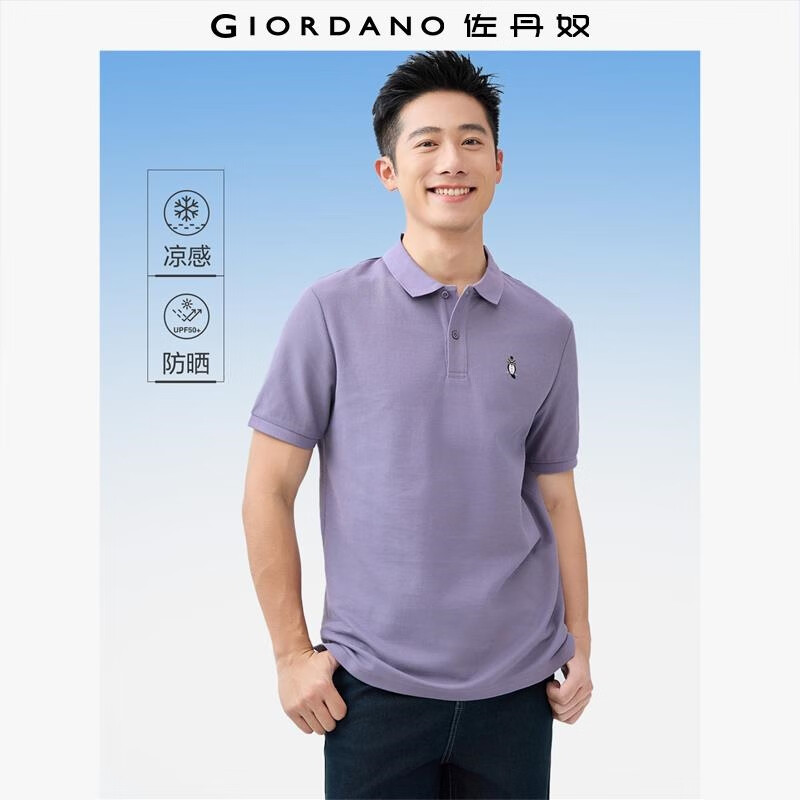 佐丹奴冰氧凉感Polo衫男黑科技防晒猫头鹰刺绣翻领短袖男13015301