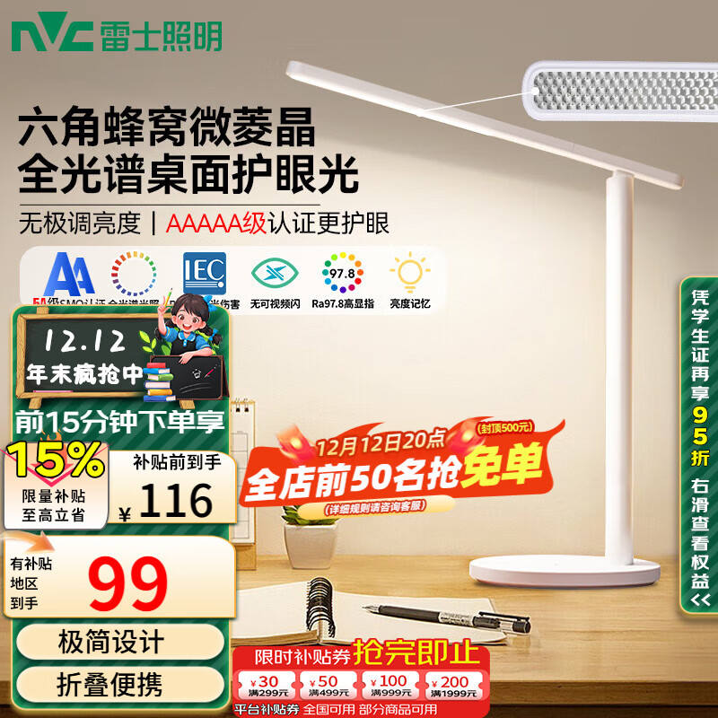 ʿNVCȫ׻̨ĶͯѧϰƱЯ۵̨5A׼ 84.02Ԫ