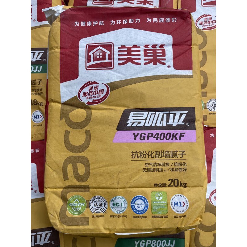 美巢膩?zhàn)臃鄹邚?qiáng)耐水成品膩?zhàn)臃垡走善?00GQ防水膩?zhàn)臃烂箖?nèi)墻膩?zhàn)?抗粉化膩?zhàn)覻GP400KF_運(yùn)費(fèi)聯(lián)系客服