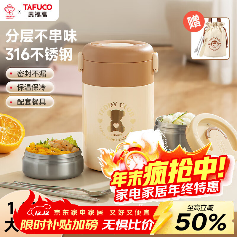 ̩ߣTAFUCO316ֱ·ϰ΢¯ѧЯͰװT5627 196.63Ԫ