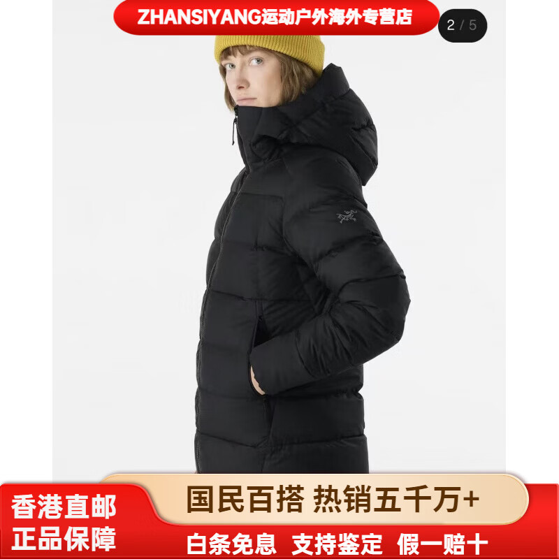 始祖鸟（ARC'TERYX）Thorium Hoody女款连帽羽绒服 黑色 XL