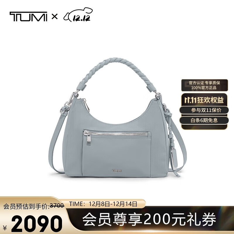 途明（TUMI）VOYAGEUR女士手提包