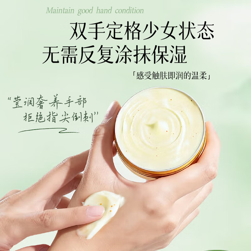 致美教授金陵桂雨护手霜留香滋润补水秋冬手部防干裂粗糙起皮男女不油腻 金陵桂雨护手霜70g-3盒