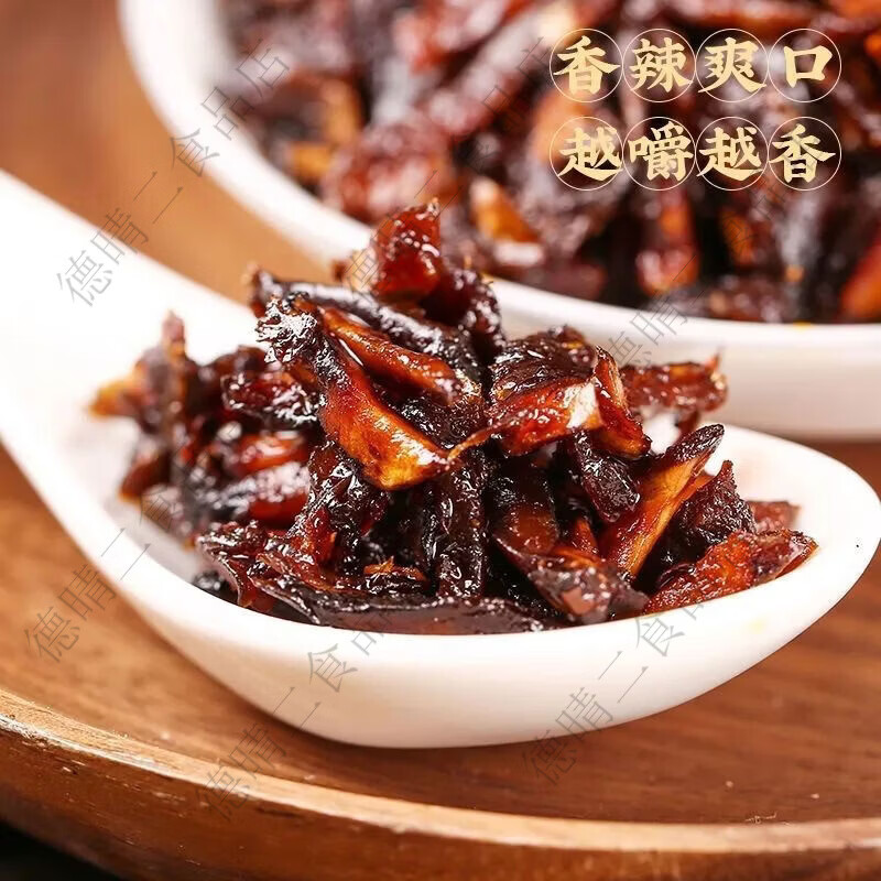 顺鑫鑫源云南即食菌菇香辣整箱辣味小零食袋装山珍新鲜菌类零食批发食用 买混合口味 30袋大克重约500克好吃不贵