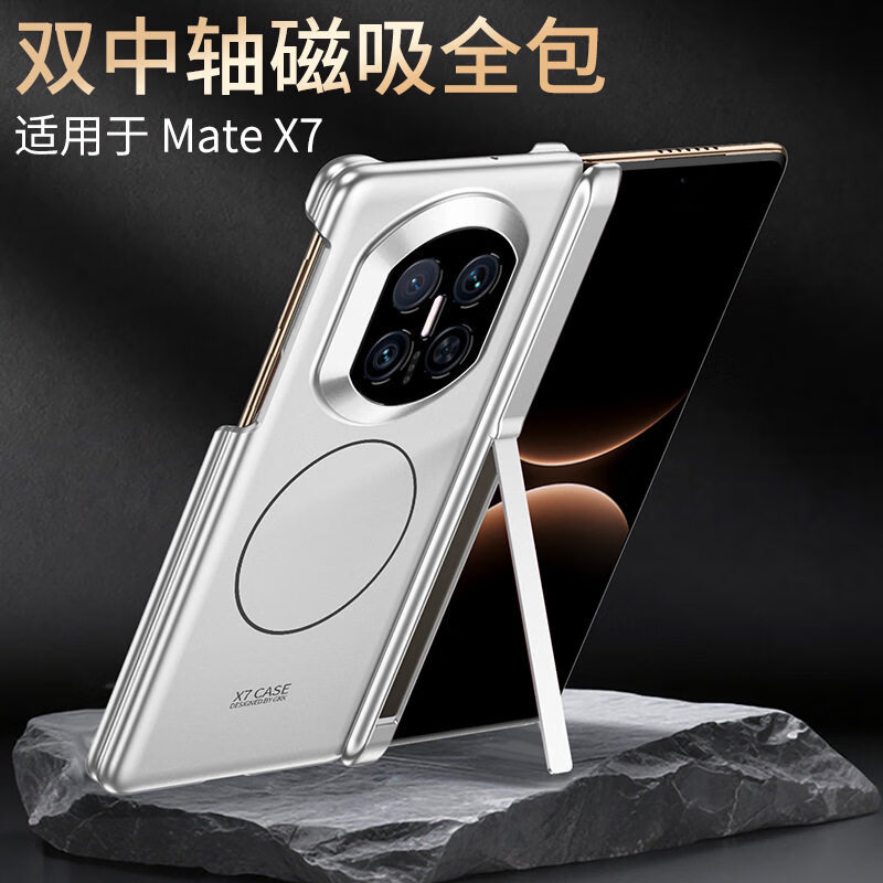 适用华为MateX7手机壳折叠磁吸双中轴全包带支架matex7典藏版磨砂肤感轻奢时尚男女保护套 绒紫色 侧包支架丨磁吸细圈 华为 Mate X7 典藏版
