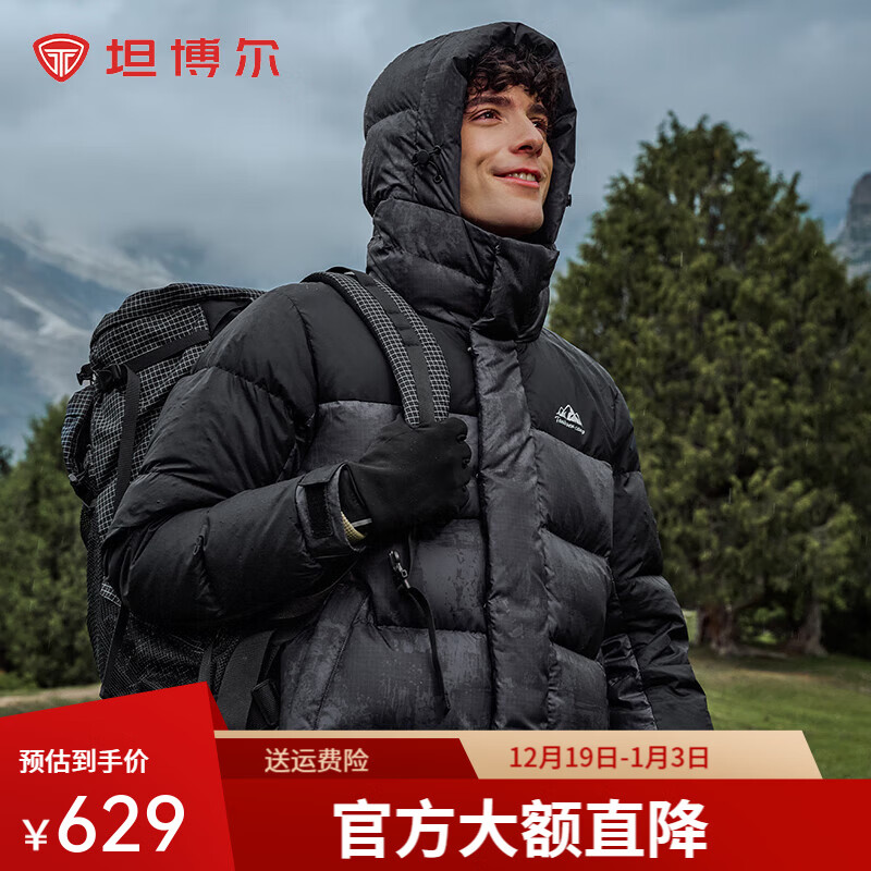 ̹�����������޷���ʿ�̿�ƴ����ñ���ж�����ůʱ������TAF530337D ɽ�����ٻ� XL (180) 471.7Ԫ