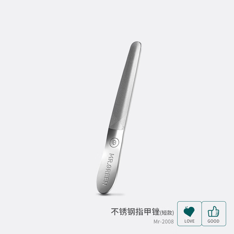 MR.GREEN德國不銹鋼指甲搓雙面銼刀打磨手腳趾甲修甲工具U型 雙面指甲銼(短款)