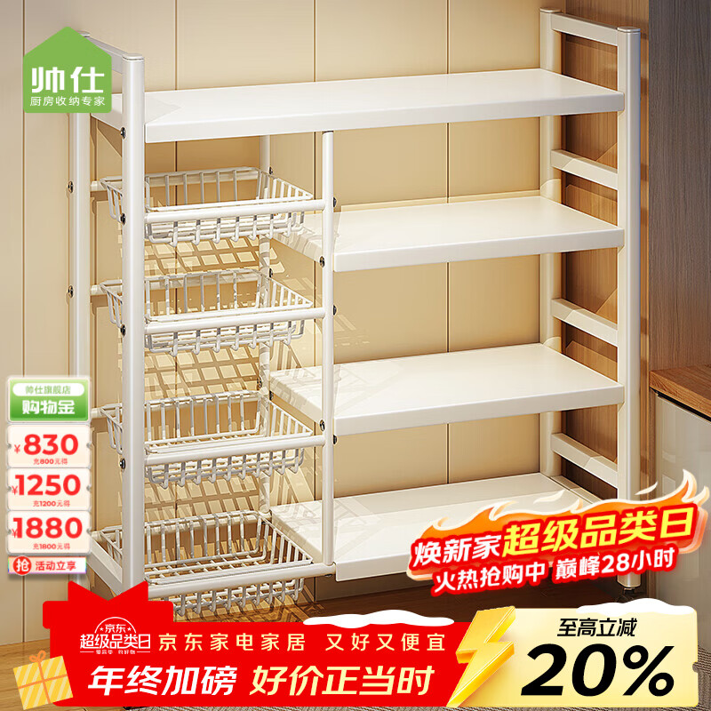 ˧�˳������߲������������ɼܲ�����΢��¯�ܶ��๦�ܹ��ߴ���� ���Ӻ�ǿ���ء���80��3��4�� 417.98Ԫ��2��(��208.99Ԫ/��)