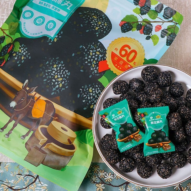 切糕王子【精选百货】黑芝麻丸迪丽姑娘远方好物黑芝麻丸独立小包装零食 芝麻丸500g*1袋（ 1斤 约60