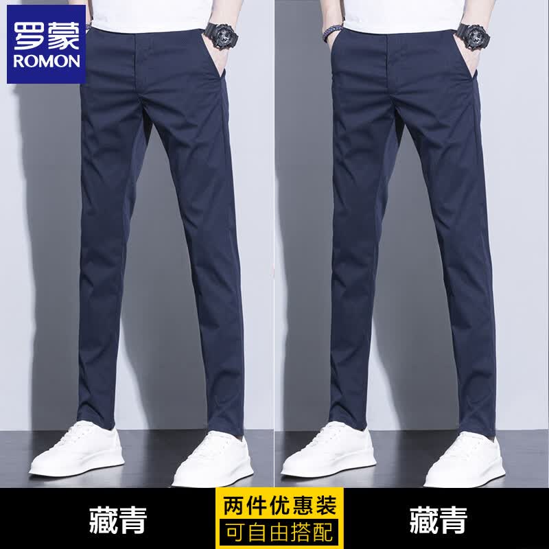 罗蒙（ROMON）休闲裤男春夏新款商务休闲修身男士直筒长裤子时尚百搭男裤 【藏青+藏青】 40 (推荐3尺1腰围)