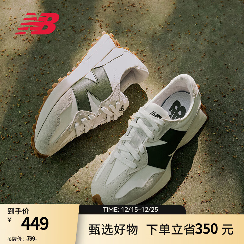 NEW BALANCENB327 官方休闲鞋男鞋女鞋情侣秋冬舒适轻便百搭厚底运动鞋复古绿 白色/灰白色 MS327ASN 36 (脚长22cm)