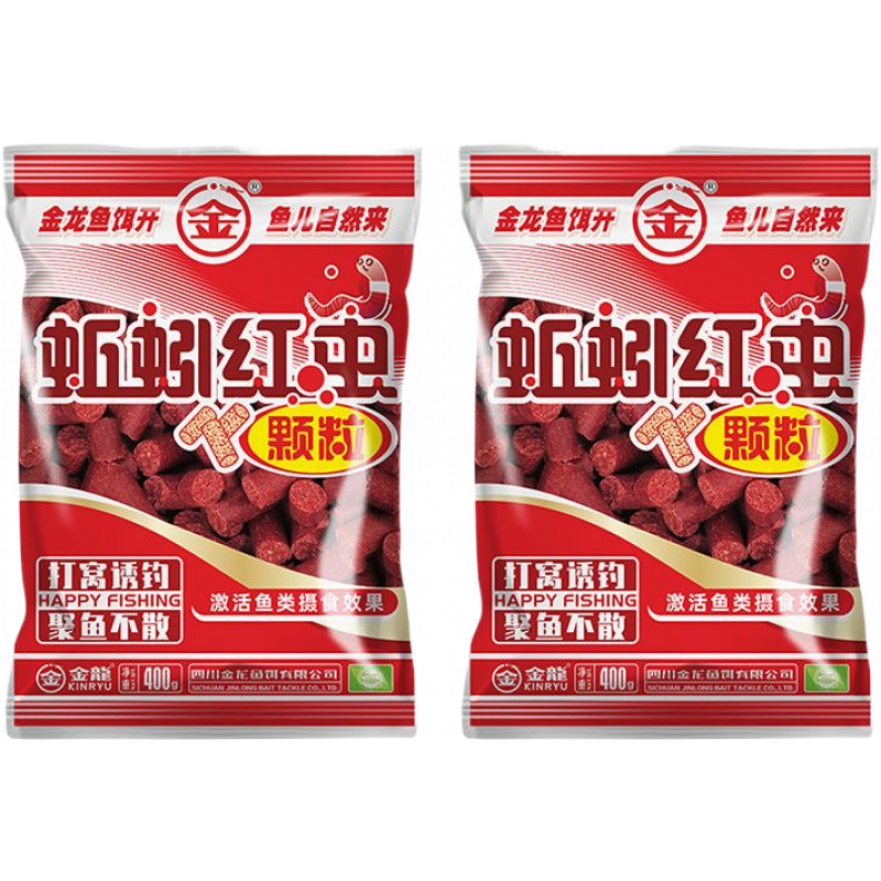 金龍升級版蚯蚓紅蟲顆粒大粒12毫米誘釣結(jié)合鯽鯉草窩魚餌料打窩料 蚯蚓紅蟲顆粒大粒12毫米2包