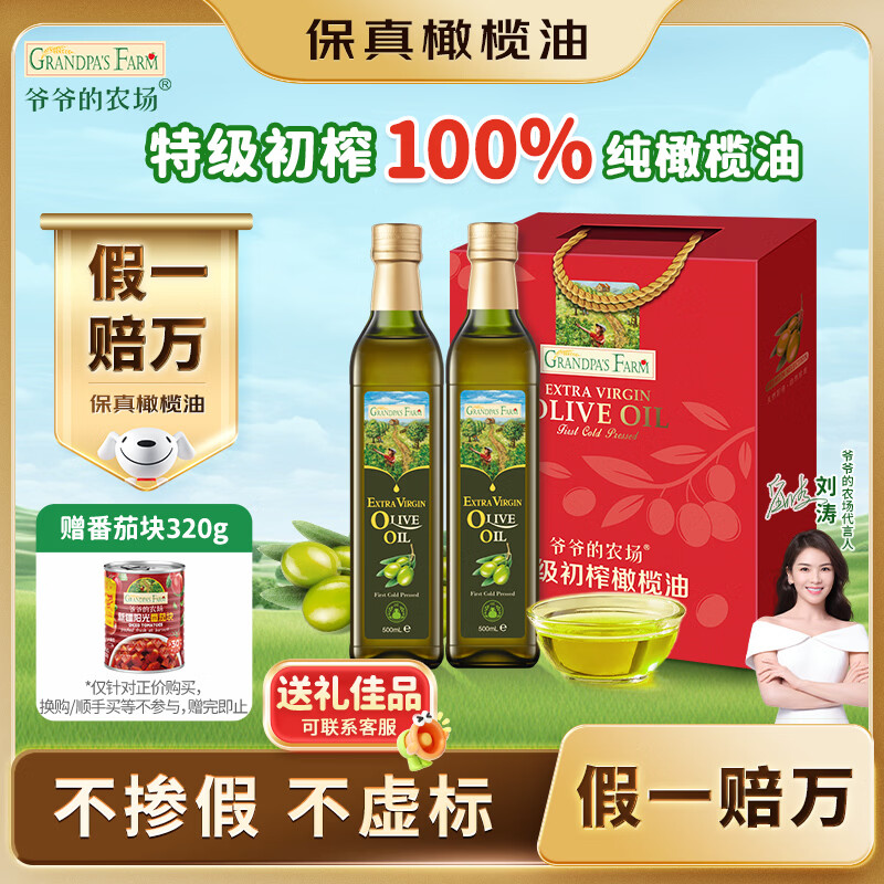 ���ڲ�����үү��ũ��100%�ؼ���ե��������500ml*2�ȳ�ʳ���������Ź���Ӥ����ʳ�� 