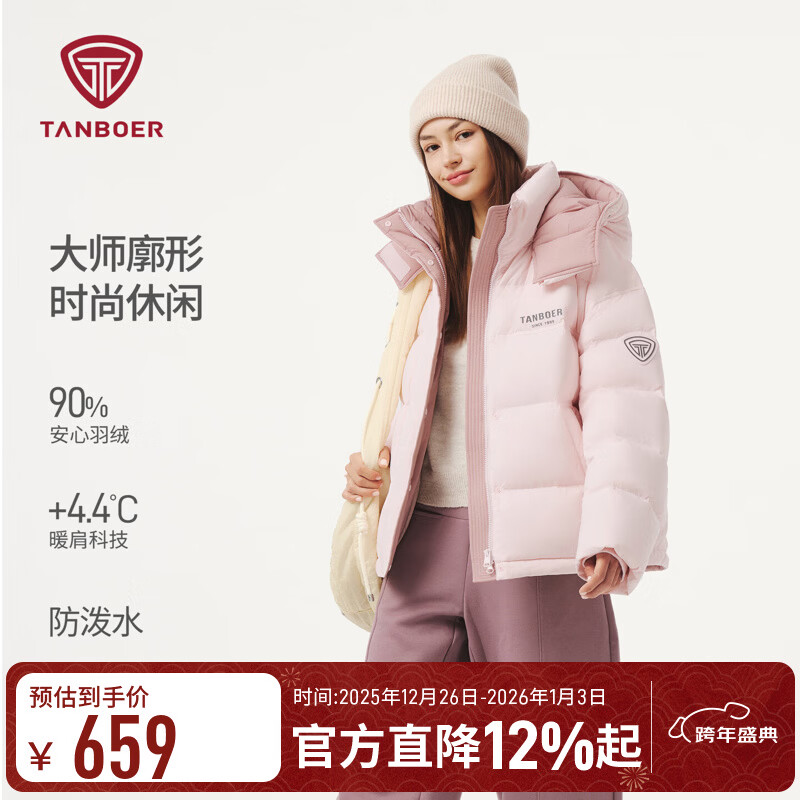 ̹�������޷�Ů�¿�2025�ﶬ�̿����ʱ�ů���ٴ���������TB5530388D ŷ���� L (170) 494.22Ԫ