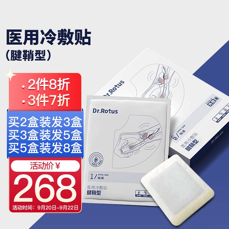 一键掌握价格走势,抓住最优惠时机!