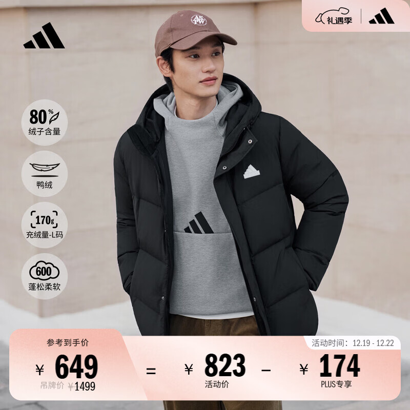 adidas 600蓬拒水休闲保暖鸭绒羽绒服男女秋冬阿迪达斯官方轻运动   黑色   M
