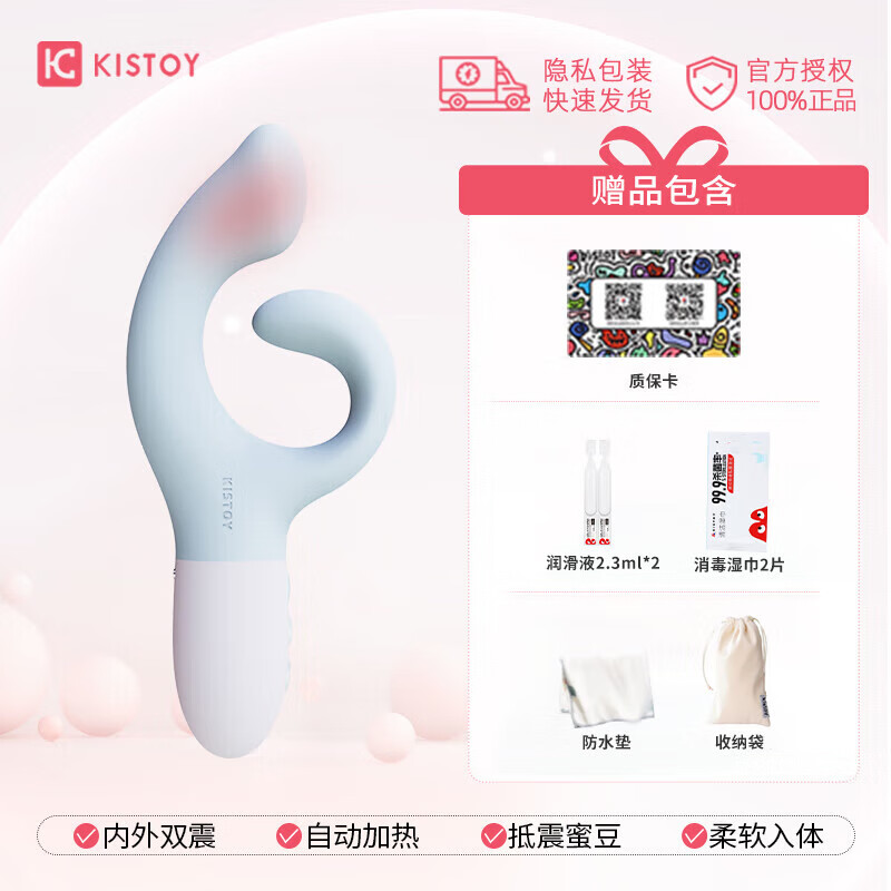 KISTOY情趣笔女生自用安慰器静音震动棒大G点震动棒av秒潮女性专用自慰   【大G棒】大G棒+秒潮大礼包/震