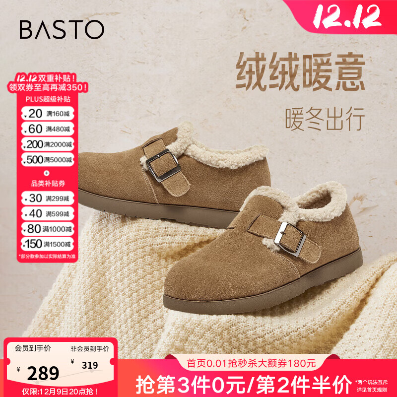 ˼ͼ¿޲ЬѩѥëëЬŮ߰ﱣůЬBG937DM4 ɫ 35 222.45Ԫ