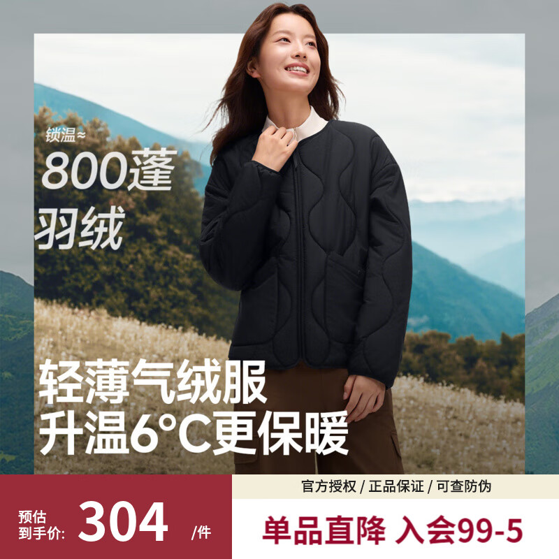 蕉下气绒服外套女轻薄保暖似羽绒棉衣可机洗菱格棉服内胆夹棉外套 漫暮黑 M