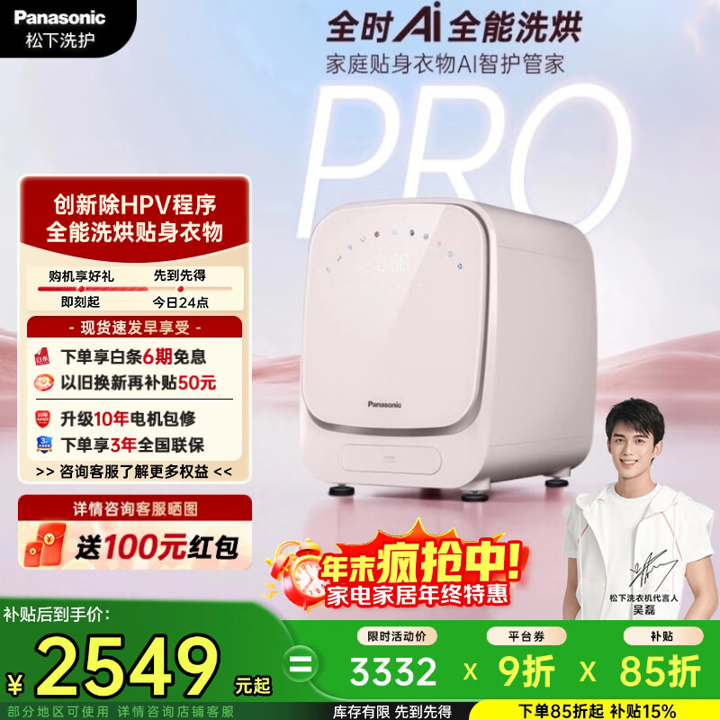 £PanasonicСϴMate proϴһϴ»1kg¿ϴӤϴѪϴ95ȸ³ͶXQG10-AD16F