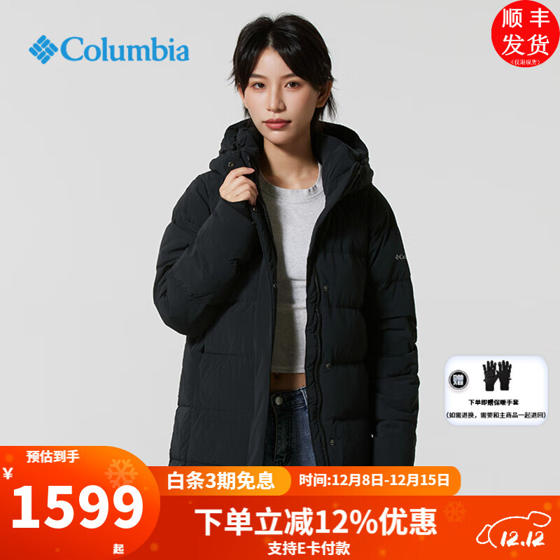 ױǸױ޷Ů2025ﶬ¾ˮ650гůWR5757 010 2XL /175/96A/296.49G 1598.05Ԫ