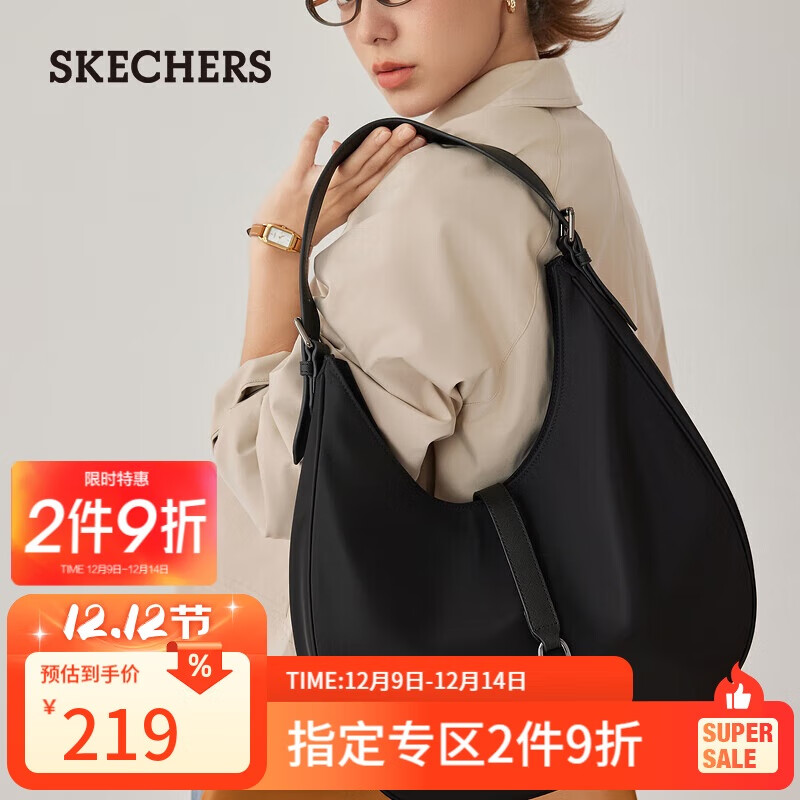 斯凯奇（Skechers）男女同款设计感小众单肩包时尚百搭斜挎包日常通勤包包L325U112