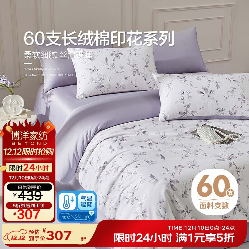 ҷ60֧½ļ () ޴ȫ׼180cm 245.2Ԫ