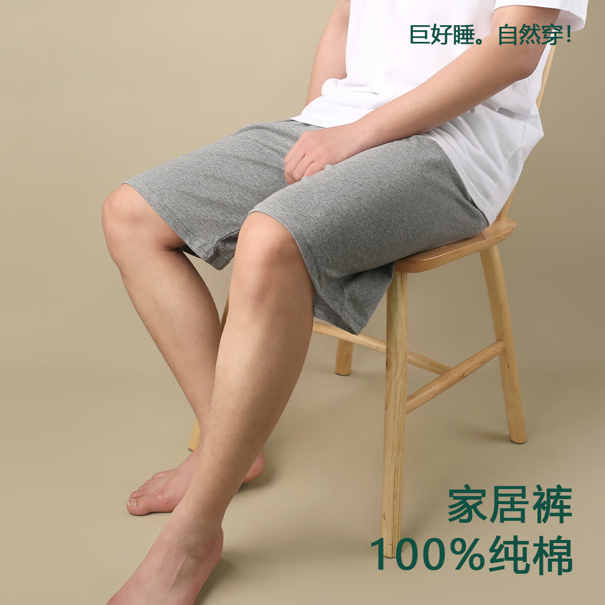 ������ ��ʿ����˯�� 1�� 14.9Ԫ