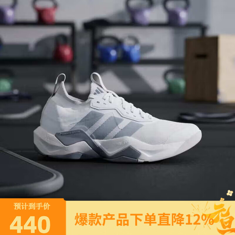 阿迪达斯（adidas）【劲浪体育】男超轻稳定缓震回弹综合训练运动鞋「闪电弯」JI4196 图色 40.5 (250mm)