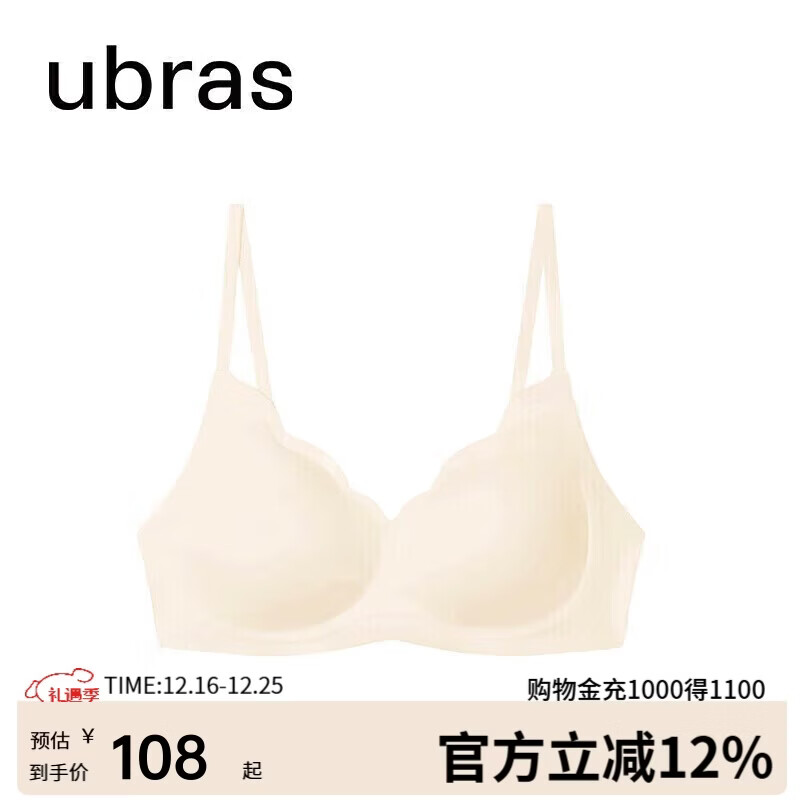 ubras花瓣杯软支撑文胸罩细肩带女士内衣女无钢圈聚拢燕麦奶-背勾M