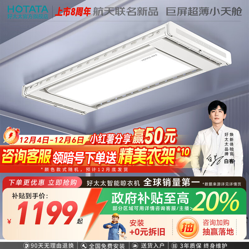 ̫̫綯¼»ǶʽȫԶ̨ɹ» D-3070:+ 1410Ԫ