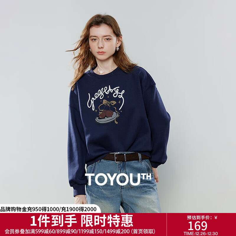 初语卫衣女2025冬季新款车厘子印花字母绣花宽松圆领加绒保暖上衣ZB 藏青色 M