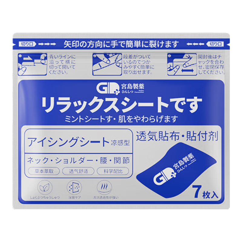 ������ҩ �ù��ҩ����ʹֹ���� �����׾�׵����������׵ϥ����ʹר������ 12.9Ԫ(��յ�)