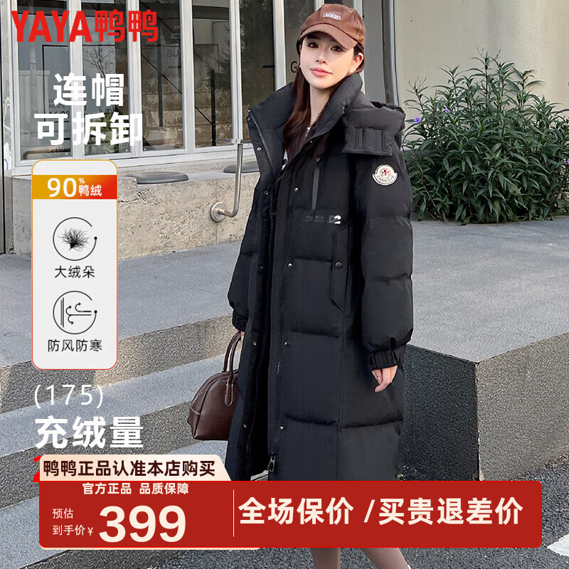 ���ڲ�����ѼѼ��YAYA�����޷�Ůʿ2024���¿��г���ʱ�аٴ���ñ��ů90Ѽ�޺�����XB ��ɫ M (160/84A) 299Ԫ